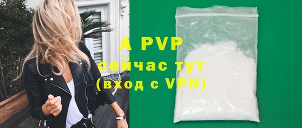 mdpv Бугульма