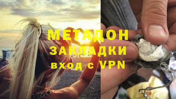 а пвп мука Бронницы