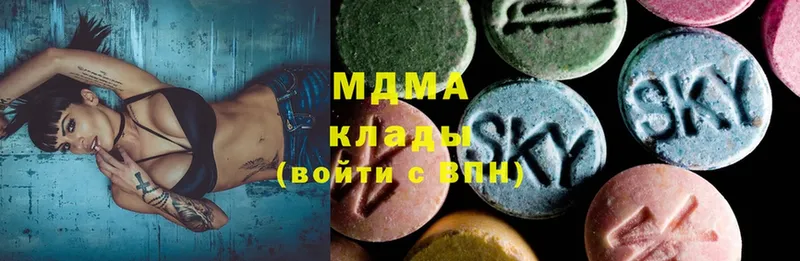 MDMA crystal  Мураши 