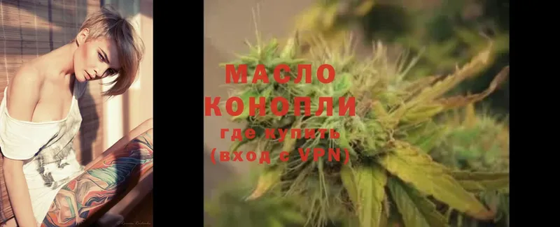 цены наркотик  Мураши  ТГК THC oil 